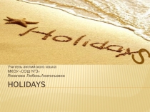 Презентация по английскому языку на тему Holidays