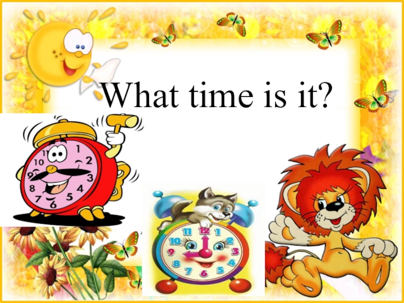Презентация Сколько сейчас время? 2 класс