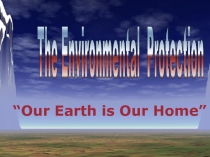 Презентация к уроку английского языка по теме The Enviromental Protection
