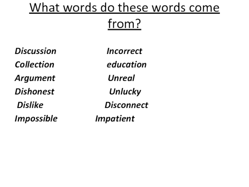 What words do these words come from? Discussion