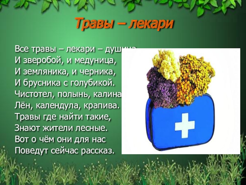 икона св пантелеймона целителя молитва о здравии. труд это благороднейший исцелитель от всех недугов. пантелеймон целитель. акафист рафаилу архангелу читать на русском языке. молитва архангелу иофиилу.