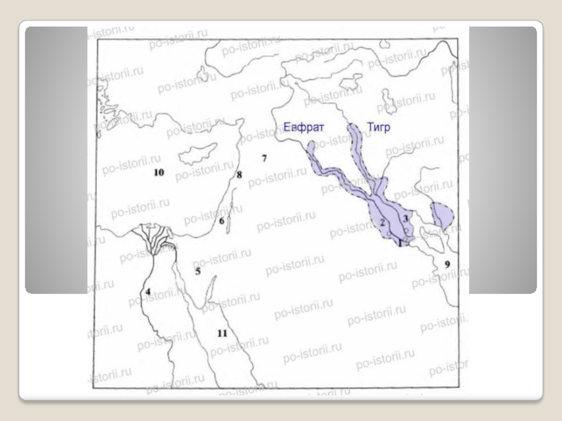 Западная азия в древности 5 класс. Месопотамия на контурной карте древнего мира. Древний Восток и Междуречье контурная карта 5. Контурная карта по истории 5 класс древнее Двуречье. Контурная карта по истории 5 класс Мясопотамия.