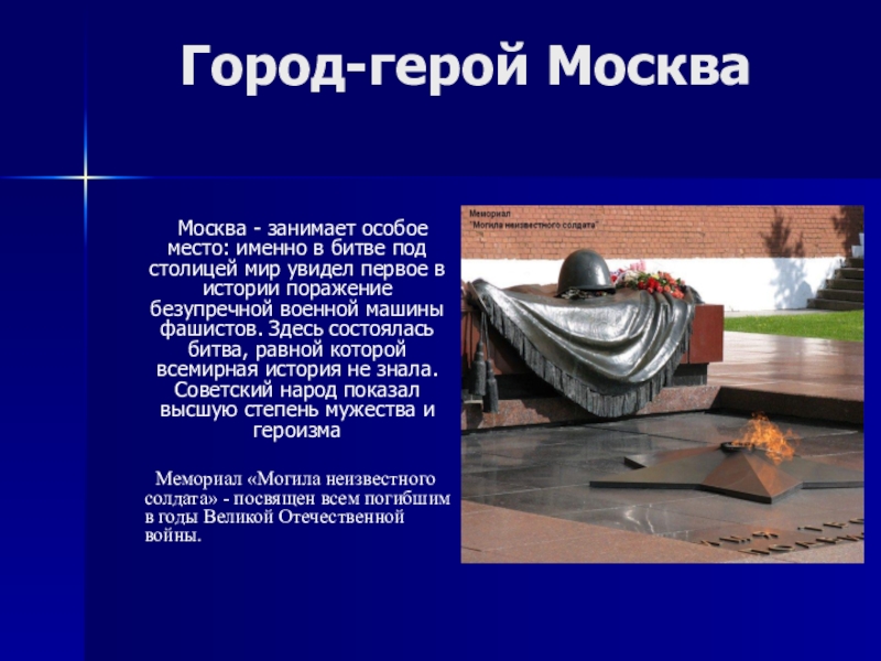 Итоги республиканского конкурса по символике государственной власти РЦ ПВТС РБ