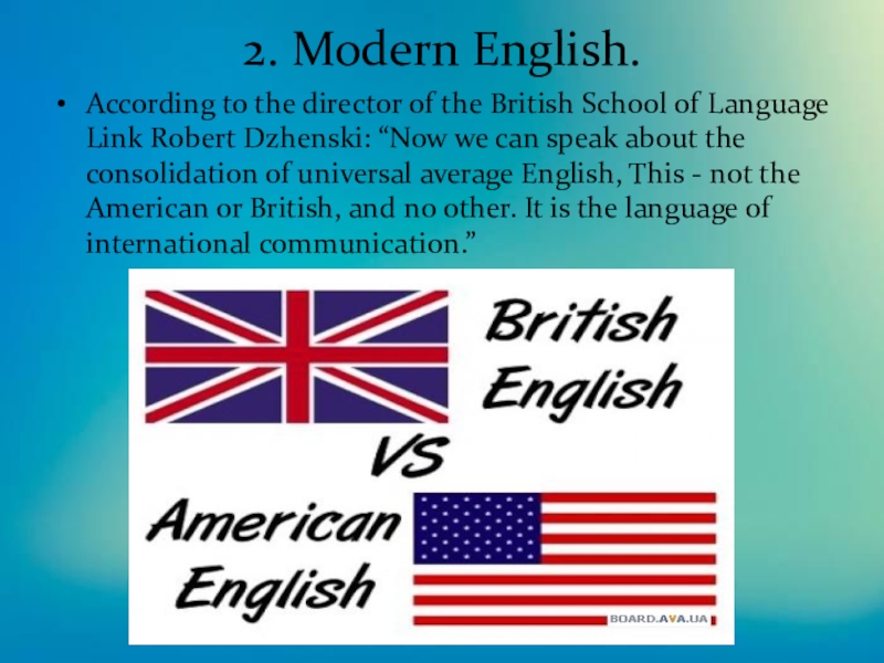 Различие британского и американского английского языка. Британский и американский английский различия. Проект британский и американский английский язык. США проект по английскому языку. Различия американского и британского английского проект.