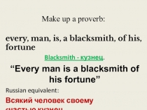 Открытый урок в 9 классе Выбор профессий УМК Английский язык В.П.Кузовлев