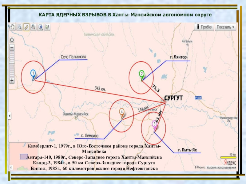 Карта мирных ядерных взрывов на территории ссср