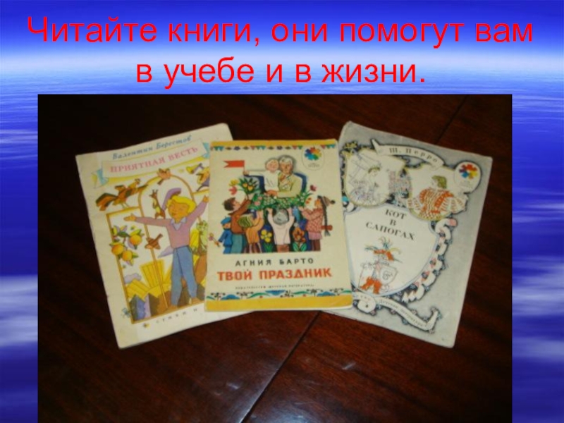 План урока моя любимая книга