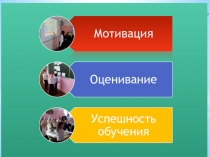 Презентация к защите первого(продвинутого) уровня.