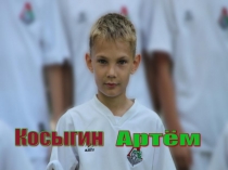 Презентация к проекту стадион Локомотив