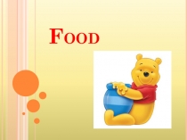 Презентация к уроку по теме Еда 3 класс к учебнику Биболетовой