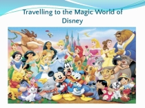 Презентация Travelling to the Magic World of Disney