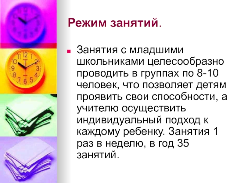 Что такое монолог. К какому типу личности относится. Тип личности который в центре внимания. Человек, личность относятся к типу здоровья:. Личность которая любит быть в центре внимания.