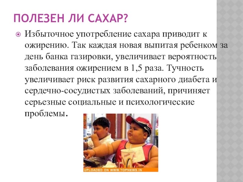 Избыточное употребление. Избыточное употребление. Неправильное употребление союзов. Ошибки в употреблении союзов. Чрезмерное потребление.