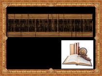 Презентация практических результатов педагогической деятельности