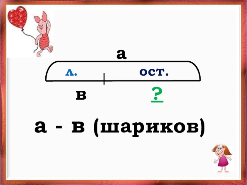 таблица посадок h11. ост 26-2013-83. сталь 35л-1 гост 977-88. 2 винт 2-4 ост 1 31520-80. фото таллина остановки.