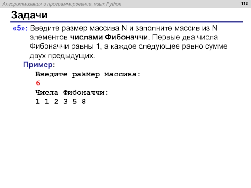 Введите массив из n строк с клавиатуры выведите элементы массива в обратном порядке