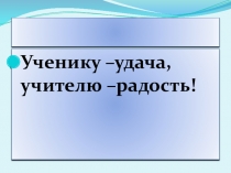 Презентация по русскому языку по теме Обобщение знаний об имени существительном