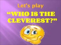 Презентация Самый умный (3-4 класс)