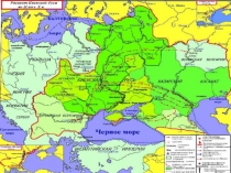 Презентация к уроку Объединение русских земель вокруг Москвы