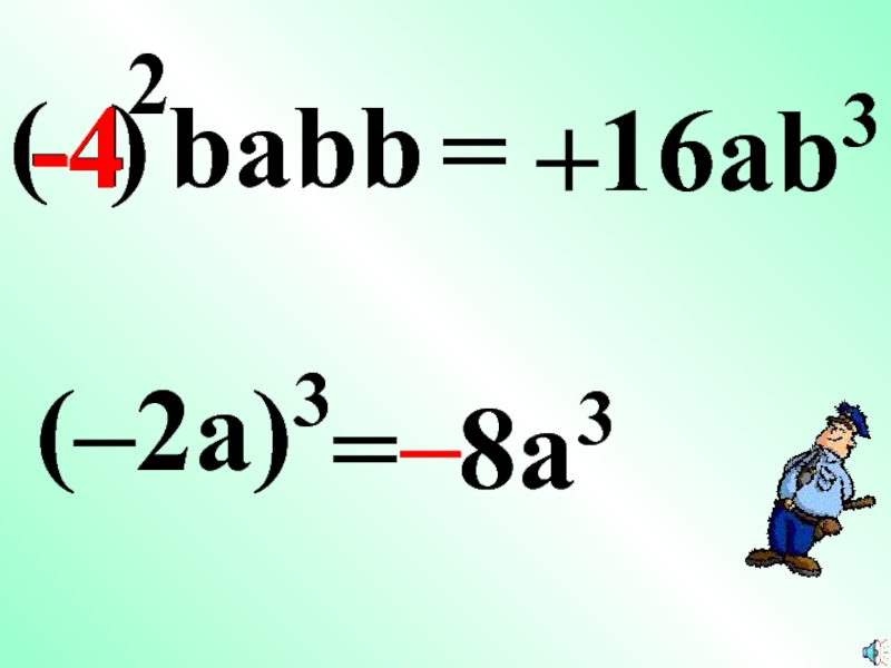 6 b 5 коэффициент. Коэффициент 5 класс математика. Коэффициент 6 класс математика. Коэффициент 6 класс математика примеры. Пять с коэффициентом 2 или 3.