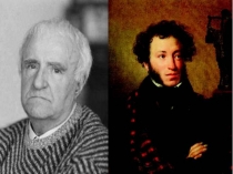 Презентация к уроку литературного чтения А.С.Пушкин Зимняя дорога