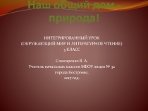 Презентация по внеурочной деятельности