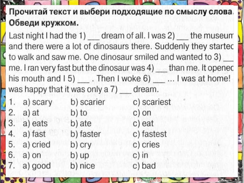 Презентация 4 класс спотлайт magic moments