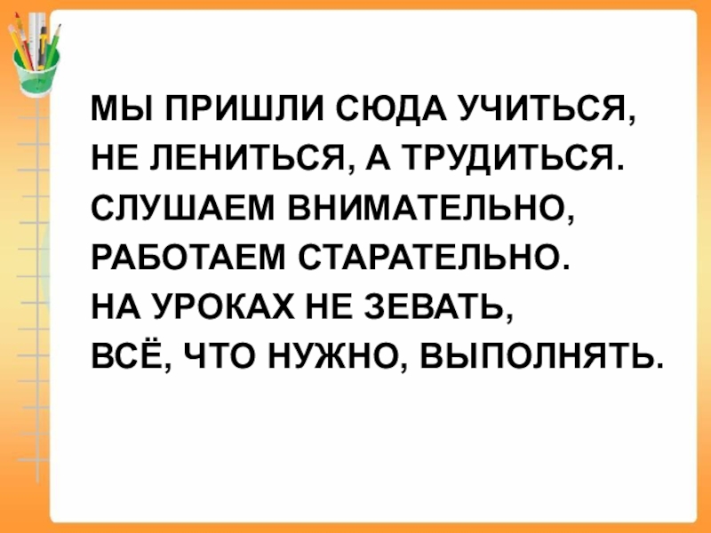 Презентация по математике 3 класс на тему: Круг. Окружность