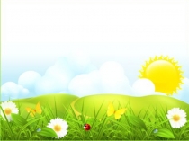 Презентация для внеклассного мероприятия давайте жить дружно!