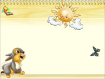 Презентация Олимпийский мир чисел