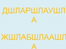 Презентация по ОРКСЭ на тему Дружба 4 класс