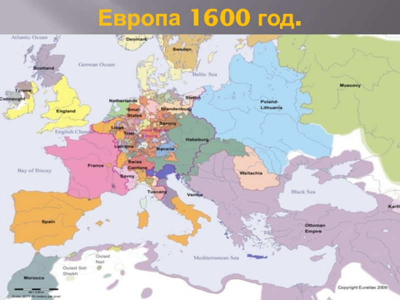 Карта европы 1600 года