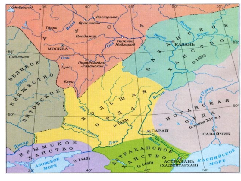 Распад золотой орды карта. Карта распад золотой орды на ханства. Раздробленность золотой орды карта. Распад золотой орды 15 век.