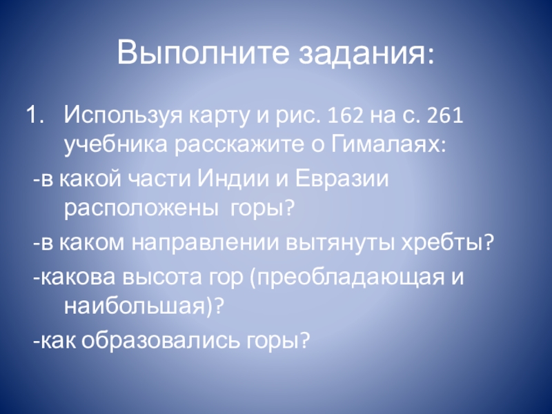 Используя рисунок 175 расскажите об устройстве спектрографа