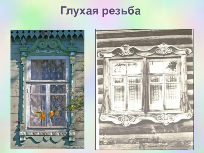 Окно 5. Окно русской избы рисунок. Наличник русской избы 5 класс. Окно русской избы 5 класс. Наличники на окна по изо.