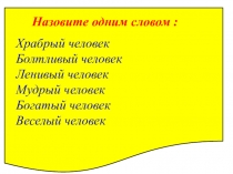 Понятие о синтаксисе и пунктуации