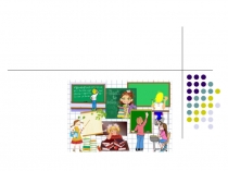 Презентация  Активизация познавательной деятельности на уроках русского языка