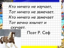 Презентация по математике на тему: Деление (5 класс)