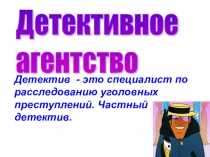 Презентация к уроку русского языка во 2 классе составлен в соответствии с требования ФГОС.