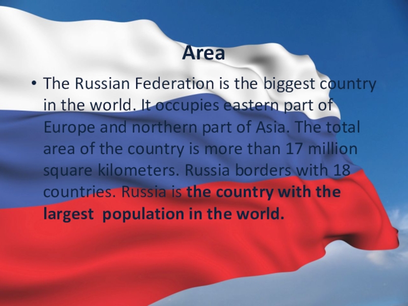 My country in the world this is russia проект по английскому 9 класс