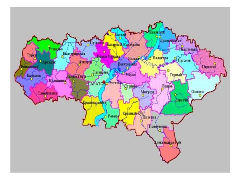 Саратовская область на карте. Карта Саратовского края. Карта Саратовской области с народами. Саратовский край. Карта Саратовского края 1934 года.