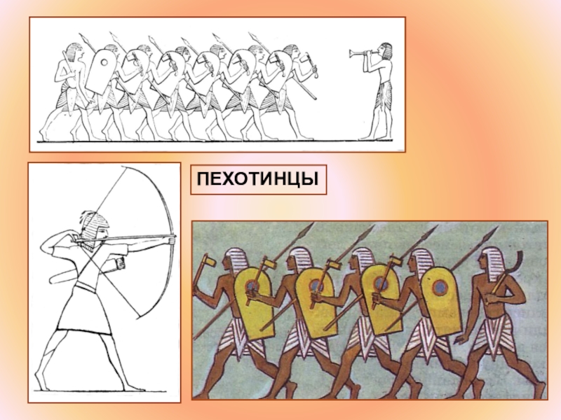 Повторение история древнего мира 5 класс презентация