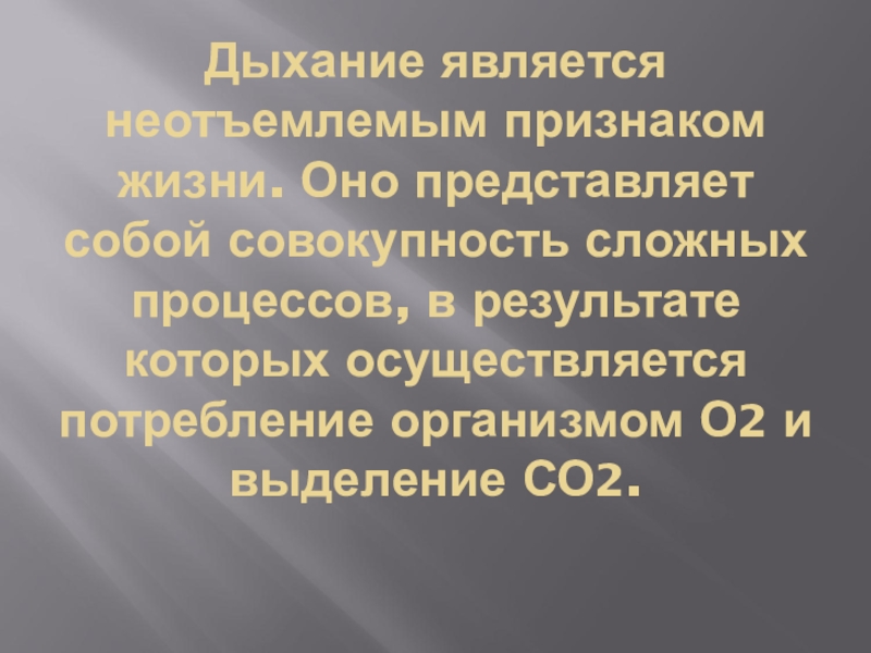 личность представляет собой совокупность