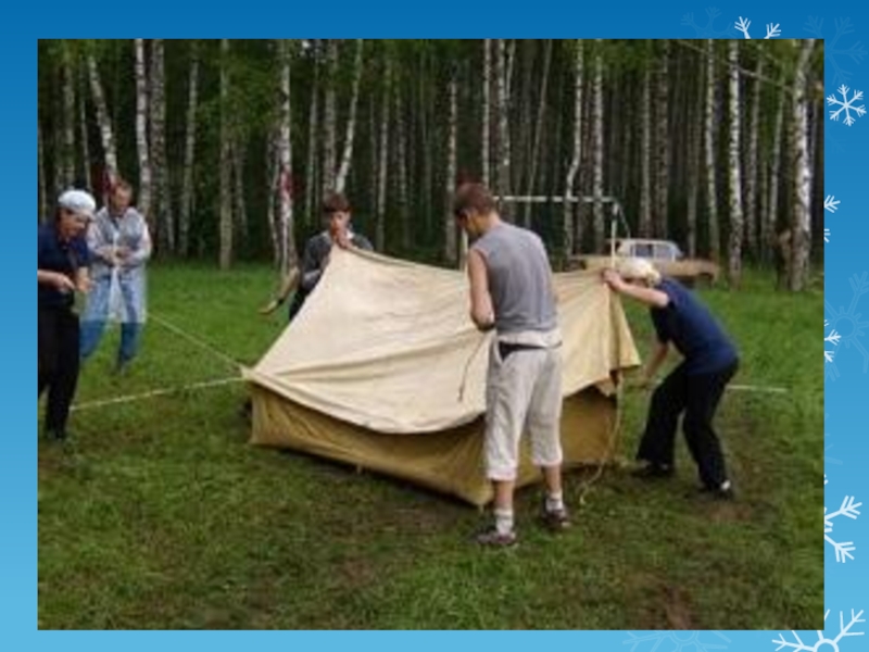 Семейный слет движения первых. Турслет. Палатка турслет. Турслет лагерь. Туристический слёт для школьников.