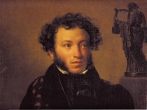 Презентация литературное чтение А.С.Пушкин Унылая пора Очей очарованья!