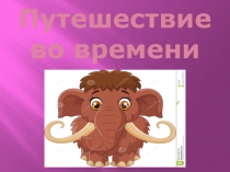 Презентация по физической культуре на тему Метание малого мяча.