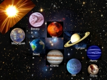 Презентация к открытому уроку по математике по теме Прямая и обратная пропорциональность