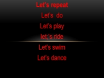 Презентация 5 класс повторение