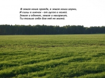 Презентация по математике на тему Арифметический квадратный корень