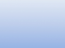 Презентация к уроку математики 2 класс на темуПорядок выполнения действий. Скобки